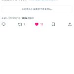 レス1番の画像4