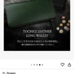 レス14番の画像1