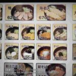 レス13番の画像4