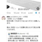 レス1番の画像2