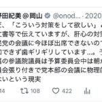 レス1番の画像3