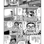 レス19番の画像11