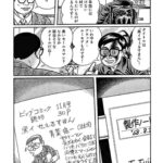 レス19番の画像6