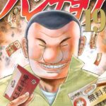 レス10番の画像1