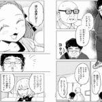 レス1番の画像1