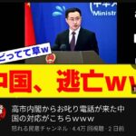 レス1番の画像6