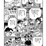 レス19番の画像16