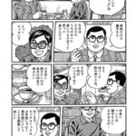 レス19番の画像5