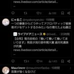 レス1番の画像4