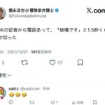 レス1番の画像6