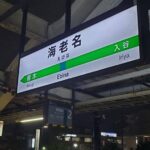 レス21番の画像1