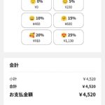 レス1番の画像3