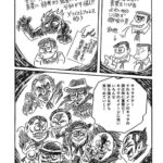 レス19番の画像7