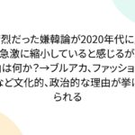 レス1番のリンク先のサムネイル画像