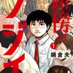 レス6番の画像1