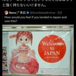 レス2番の画像1