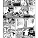 レス19番の画像14