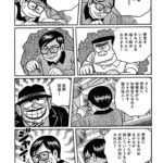 レス19番の画像17