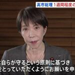 レス2番のリンク先のサムネイル画像