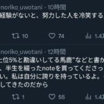 レス1番の画像3