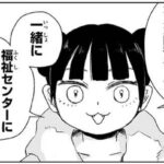 レス8番の画像1