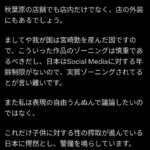 レス4番の画像1