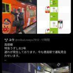 レス1番の画像3