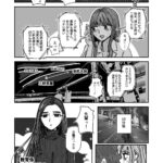 レス19番の画像2