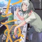 レス12番の画像1