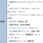 レス1番の画像6