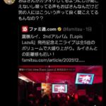 レス1番の画像3