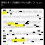 レス3番の画像1