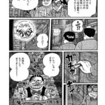 レス19番の画像19