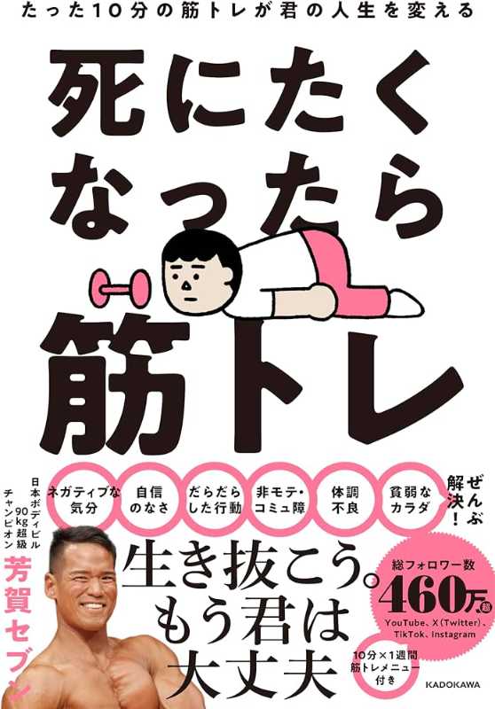 記事サムネイル