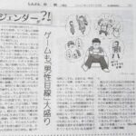 レス4番の画像1