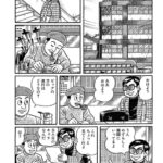 レス19番の画像13