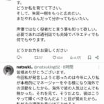 レス1番の画像5