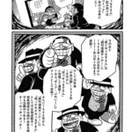 レス19番の画像20