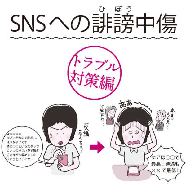 記事サムネイル