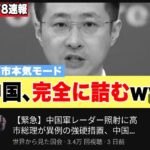 レス1番の画像3