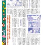 レス1番の画像3