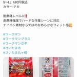 レス2番の画像3