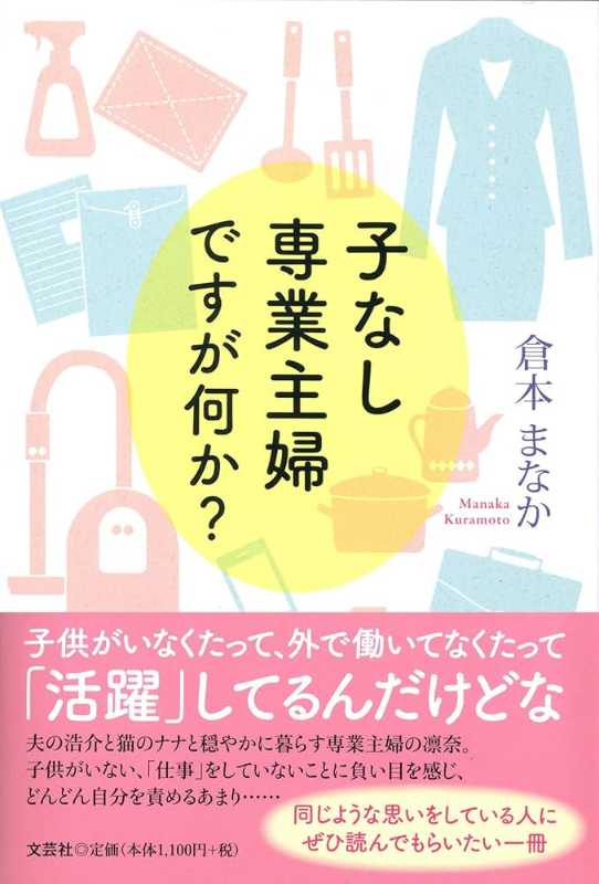 記事サムネイル