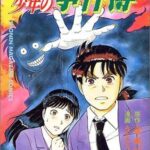 レス1番の画像1