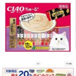 レス27番の画像1