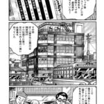 レス19番の画像3