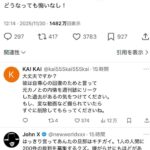 レス1番の画像4