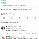 レス1番の画像2