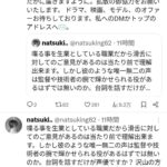 レス1番の画像3