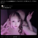 レス1番の画像1